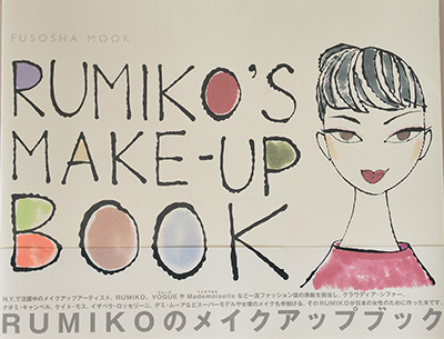 RUMIKO’S MAKE-UP BOOK