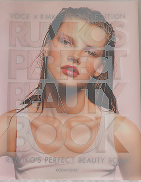 RUMIKO’S PERFECT BEAUTY BOOK